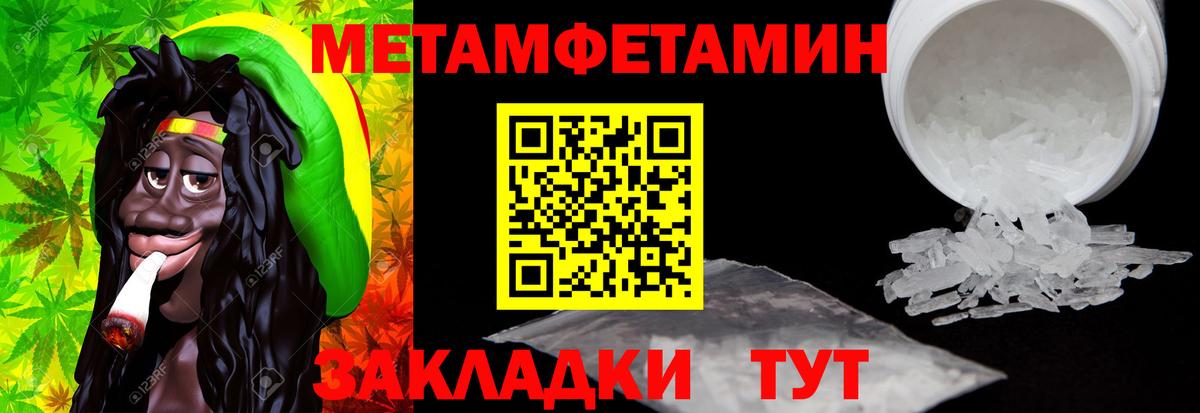 Amphetamine  АМФ 98%  Вход с VPN  Сочи  АМФЕТАМИН 