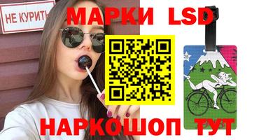 мескалин Первоуральск