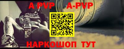 трава Обь