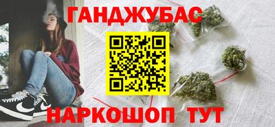 трава Обь