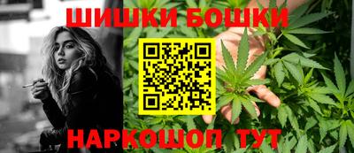 трава Обь