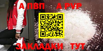 мескалин Первоуральск