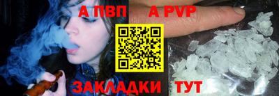 МДПВ Партизанск
