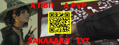 прущие грибы Обнинск