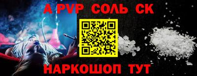 Альфа ПВП Пенза