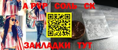 прущие грибы Обнинск