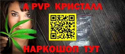 трава Обь