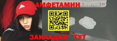 прущие грибы Обнинск