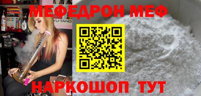 трава Обь