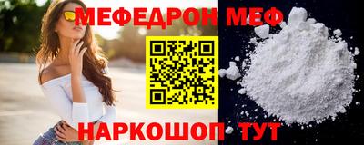 мескалин Первоуральск