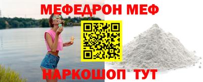 МДПВ Партизанск