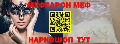 прущие грибы Обнинск