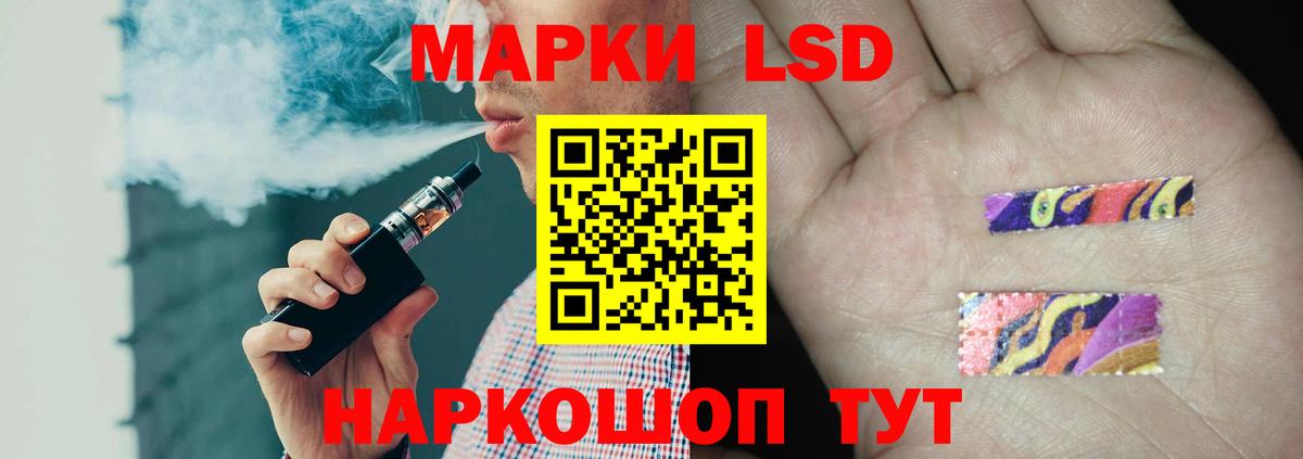Лсд 25 экстази ecstasy Сочи