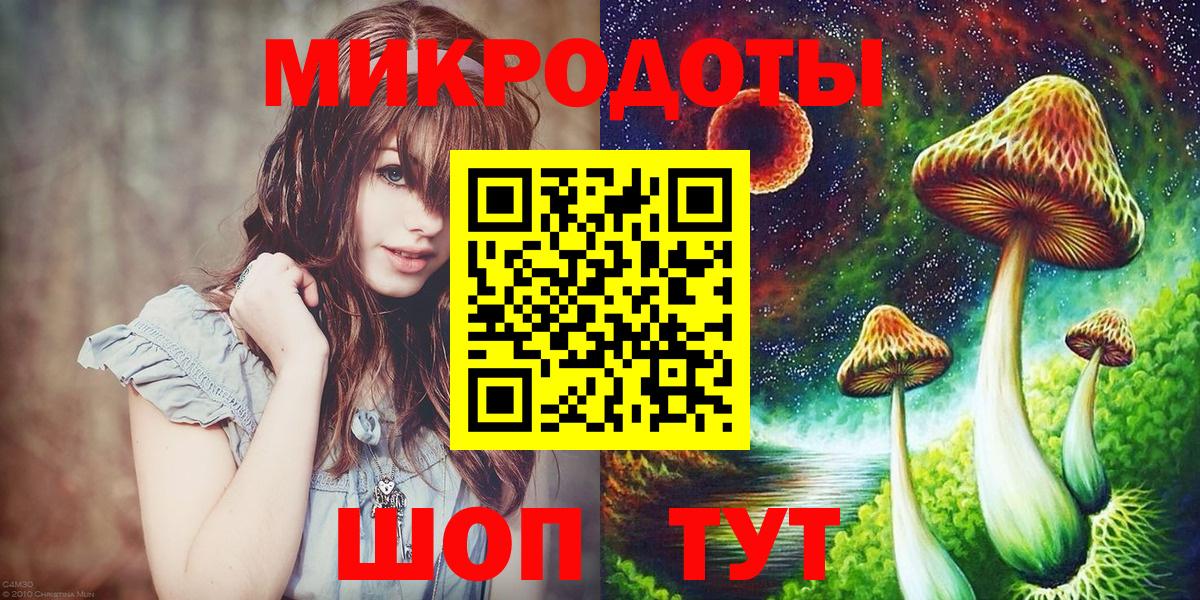 где можно купить наркотик  Вход с VPN  Сочи  Галлюциногенные грибы мицелий 