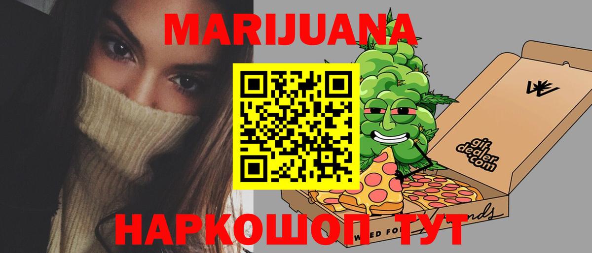 Сочи  Шишки марихуана гибрид  Вход с VPN  МАРИХУАНА VHQ  Каннабис THC 21%  Бошки Шишки OG Kush 
